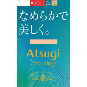 アツギ ストッキング なめらかで美しく ML ヌーディベージュ アツギ ストッキング なめらかで美しく ML ヌーディベージュ