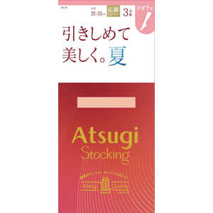 アツギ ストッキング 引きしめて美しく夏ひざ下丈 2225 ヌーディベージュ アツギ ストッキング 引きしめて美しく夏ひざ下丈 2225 ヌーディベージュ
