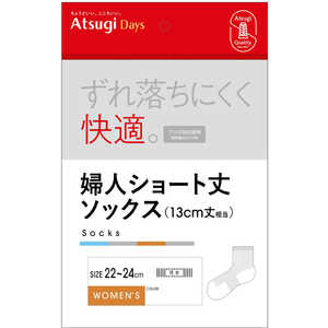 アツギ 婦人 ショート丈靴下 22-24cm AtsugiDays デイズ グレー アツギ 婦人 ショート丈靴下 22-24cm AtsugiDays デイズ グレー