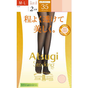 アツギ ストッキング 35デニール 2足組 L～LL ブラック 
