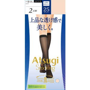 アツギ ストッキング 25デニール 2足組 ひざ下丈 22～25cm ブラック 