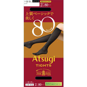 アツギ タイツ 80デニール 2足組 ひざ下 22～25cm ブラック 