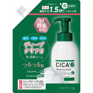 ドウシシャ プラチナレーベル 詰替CICA酵素泡洗顔 700ml ドウシシャ プラチナレーベル 詰替CICA酵素泡洗顔 700ml