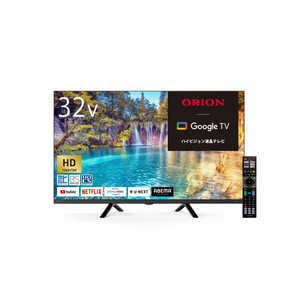 オリオン電機 液晶テレビ [ 32V型 / HD対応 / 地デジ BS・CS チューナー対応 / スマートテレビ / YouTube NETFLIX PrimeVideo 対応 ] OLS32WD10