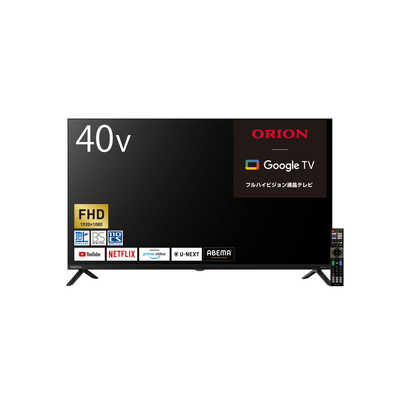 オリオン電機 液晶テレビ [ 40V型 / FHD対応 / YouTube 対応