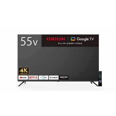 オリオン電機 チューナーレステレビ [ 55V型 / Bluetooth対応 / 4K対応 
