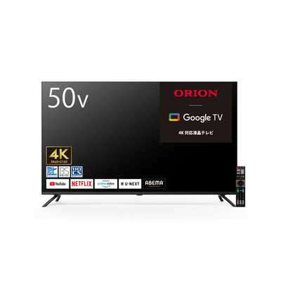 ORION 50型液晶テレビ OL50XD100　ジャンク品 ジャンク品 ORION 50型液晶テレビ OL50XD100 ※映像は映りません
