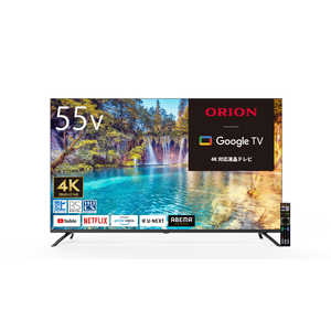 オリオン電機 液晶テレビ [ 55V型 / 4K対応 / 地デジ BS・CS チューナー対応 / スマートテレビ / YouTube NETFLIX PrimeVideo 対応 ] OLS55RD10