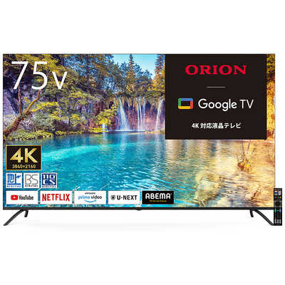 ORION 液晶テレビ オリオン　48インチ　DNX48-3BP Amazon | オリオン 48V型 液晶 テレビ DNX48-3BP フル