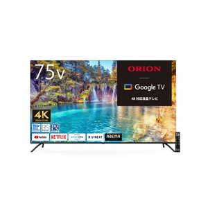 オリオン スマートテレビ 24V型の人気商品・通販・価格比較