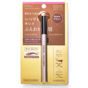 ドウシシャ EVERYYOU(エブリユー)リキッドアイブロウ ブラウン 