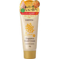 値下げしました。【未使用】セルラー ハンドクリーム（100ml） よーじや 送料無料 季節数量限定 はんどくりーむ ギンモクセイ