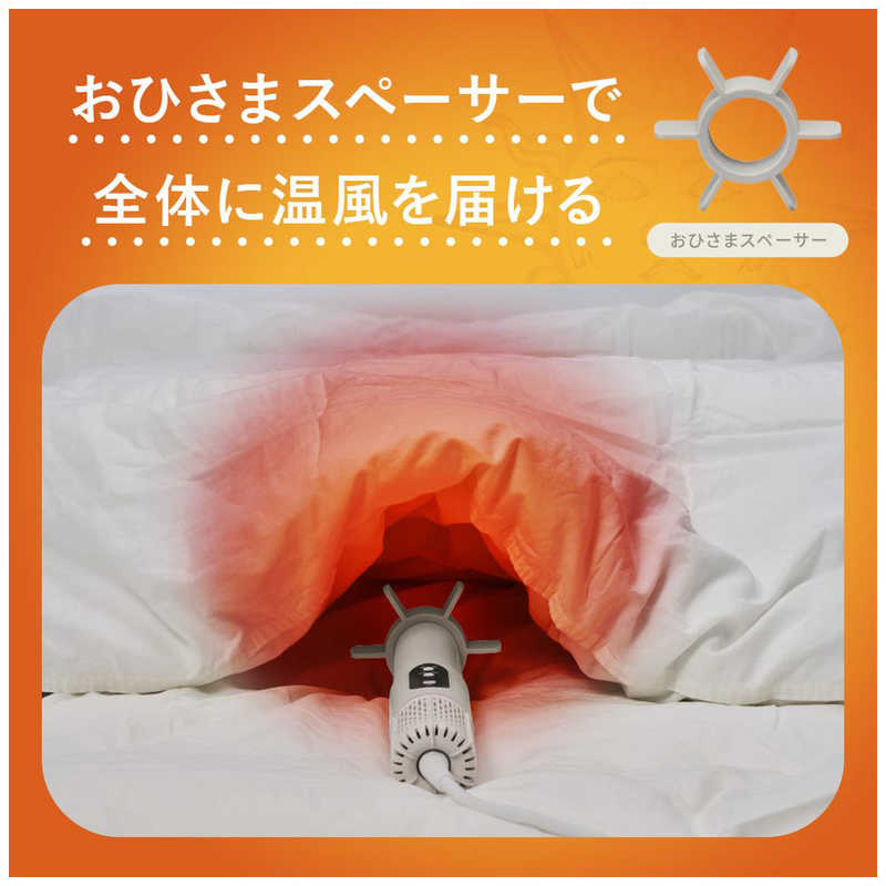 ドウシシャ ドウシシャ ふとんジェット BZKH-04WH ホワイト BZKH04 BZKH04