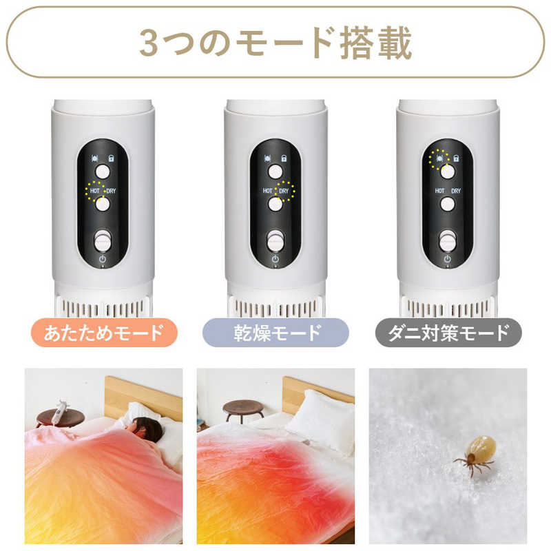 ドウシシャ ドウシシャ ふとんジェット BZKH-04WH ホワイト BZKH04 BZKH04