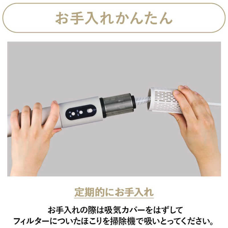 ドウシシャ ドウシシャ ふとんジェット BZKH-04WH ホワイト BZKH04 BZKH04