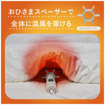 ドウシシャ ふとんジェット BZKH-04WH ホワイト BZKH04 の通販