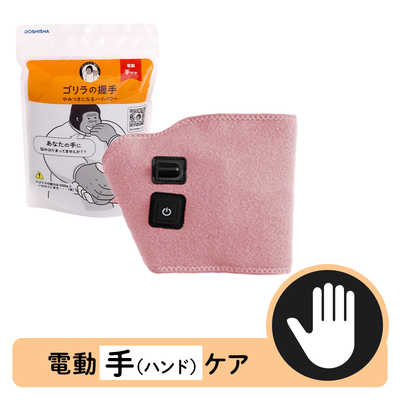 ごりら堂さま　専用 2022.4.22（金）～すみっコぐらし堂とりらっくま茶房グッズ販売