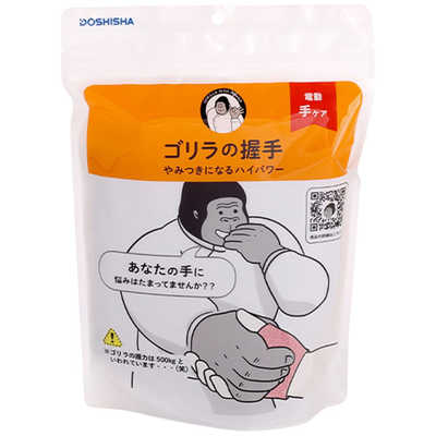 ドウシシャ ゴリラの握手 ピンク GRT-2501PK の通販 - カテゴリ：美容