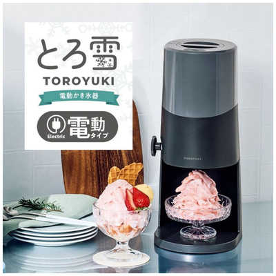 ドウシシャ 電動ふわふわとろ雪かき氷器 ブラック DTS-B5BK の通販