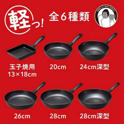 ドウシシャ ゴリラのひとつまみ フライパン 26cm GRFP26BK の通販