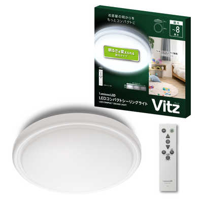 ドウシシャ LED照明 シーリングライト 8畳 昼白色 Luminous LED