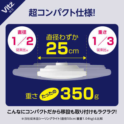 【新品】ドウシシャ DOSHISHA LED シーリングライト LUMINOUS Amazon | 【地震/災害対策】ドウシシャ シーリングライト LED 停電検知