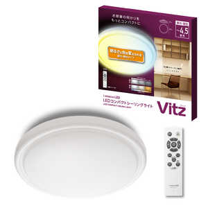 ドウシシャ LED照明 シーリングライト 4.5畳 昼光色?電球色 Luminous LED(ルミナスLED) リモコン付属 V25R-A45DS ドウシシャ LED照明 シーリングライト 4.5畳 昼光色?電球色 Luminous LED(ルミナスLED) リモコン付属 V25R-A45DS