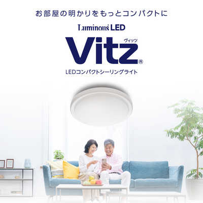 ドウシシャ LED照明 シーリングライト 6畳 昼光色～電球色 Luminous
