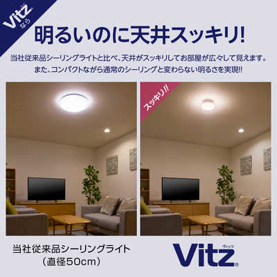 ドウシシャ LED照明 シーリングライト 6畳 昼光色～電球色 Luminous