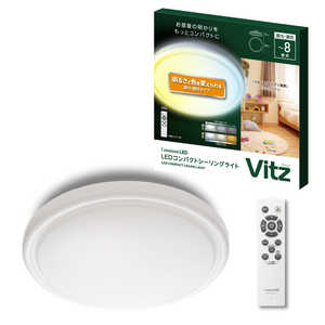ドウシシャ LED照明 シーリングライト 8畳 昼光色?電球色 Luminous LED(ルミナスLED) リモコン付属 V25R-A08DS ドウシシャ LED照明 シーリングライト 8畳 昼光色?電球色 Luminous LED(ルミナスLED) リモコン付属 V25R-A08DS