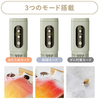 ドウシシャ ふとん乾燥機 ふとんジェット ヘキサゴン [マット無タイプ 