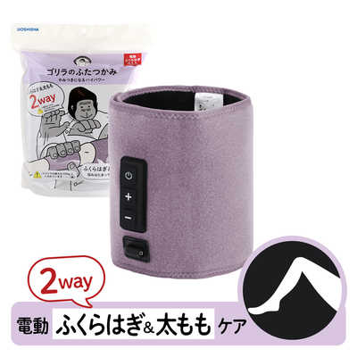 ゴリラのふたつかみ | e-doshisha.com｜株式会社ドウシシャ