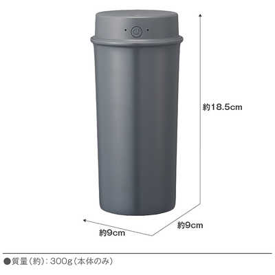 ドウシシャ 超音波加湿器 KWA-054GY グレー ［超音波式］ KWA054B の