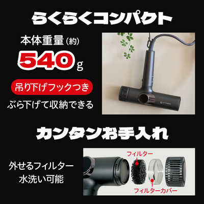 ドウシシャ ゴリラのハイパーシリーズ ハイパーゴリラドライヤー