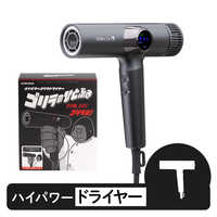 ドウシシャ ゴリラのハイパーシリーズ ハイパーゴリラドライヤー