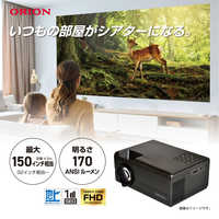 キヤノン CANON プロジェクター・スクリーンの商品一覧 | 家電通販の