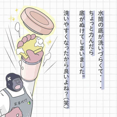 ゴリラの春7 ドウシシャ ゴリラの底ヂカラ320ml モカ GRMB320MC の通販