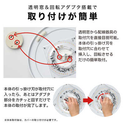 ORIGINALBASIC LED照明 シーリングライト 6畳 昼光色 調光 リモコン