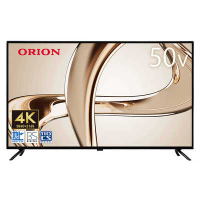 オリオン電機 液晶テレビ ［50V型 / 4K対応 3840x2160 / 地デジ BS・CS 