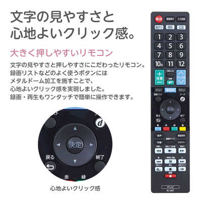 オリオン電機 液晶テレビ ［50V型 / 4K対応 3840x2160 / 地デジ BS・CS