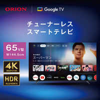 オリオン電機 テレビの商品一覧 | 家電通販のコジマネット - 全品