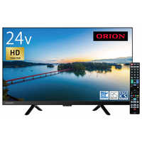 オリオン電機 液晶テレビ [ 24V型 / HD対応 / 画面静止機能付き