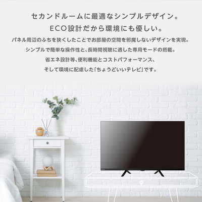 ORION 32インチ液晶テレビ BK32Z2WLC-017 オリオン電機 液晶テレビ BASIC ROOM 32V型 ハイビジョン OL32SE100 の