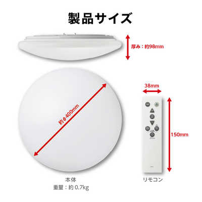 ビックアイデア LED照明 シーリングライト 6畳 昼光色 調光 リモコン