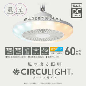 �h�E�V�V�� �T�[�L�����C�g ���|���V�[�����O�p ���F(�d���F�A�����F�A�����F) 60W�`���� 810���[���� Kamome�H������ KSLH64CWH