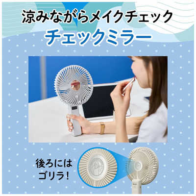 ドウシシャ ゴリラの扇風機 グレー GRF2601B の通販 - カテゴリ
