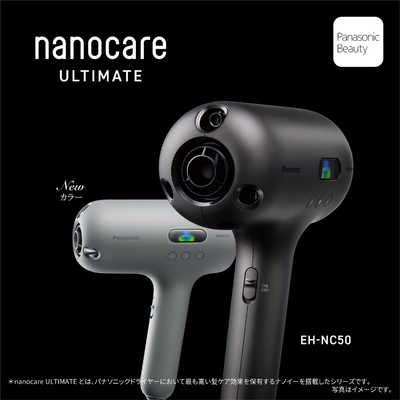 パナソニック Panasonic ヘアードライヤー nanocare(ナノケア)ULTIMATE