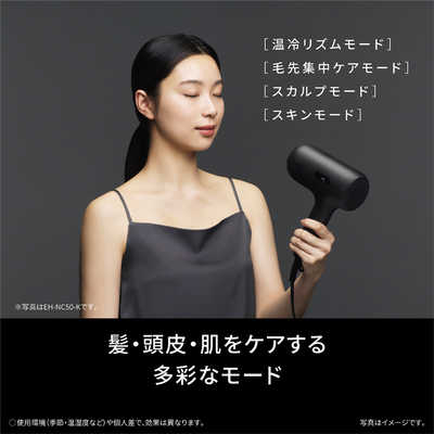 パナソニック Panasonic ヘアードライヤー nanocare(ナノケア)ULTIMATE