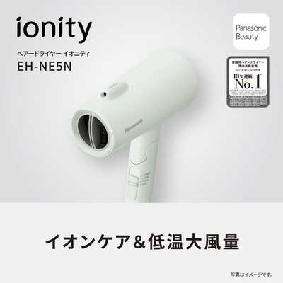 パナソニック Panasonic ヘアードライヤー ionity(イオニティ) アイス