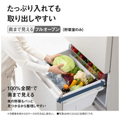 パナソニック Panasonic 冷蔵庫 3ドア 326L 左開き JSタイプ 真ん中